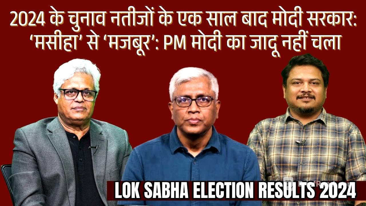 One Year After Loksabha Elections 2024, Modi’s Aura Fades Amid BJP’s Coalition Compulsions