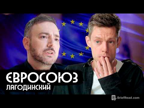 Что происходит с Европой? Дудь гуляет по Европарламенту / Eng subs