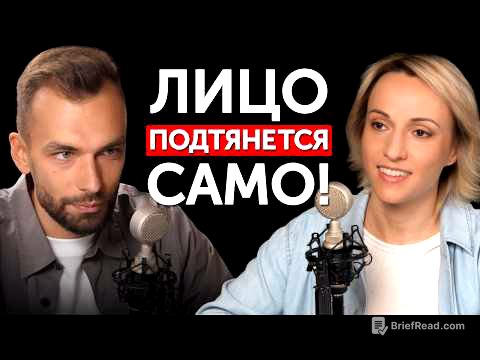 Косметологи не хотят, чтобы вы это узнали! Лицо помолодело слишком сильно. Анастасия Дубинская