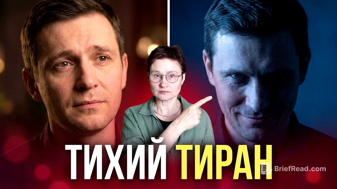 Тихий тиран: 7 признаков, что вы живете со скрытым нарциссом
