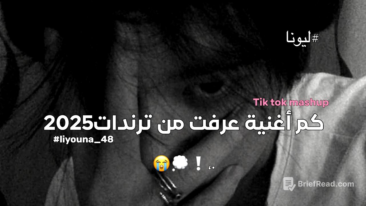 Tik tok mashup😭💭،كم أغنية عرفتو من ترندات 2025🥹🤍❕️