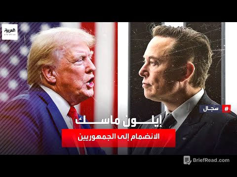 لماذا تحول الملياردير إيلون ماسك من كونه ديمقراطيا إلى جمهوري وتمنى هزيمة "بايدن" في انتخابات 2020؟