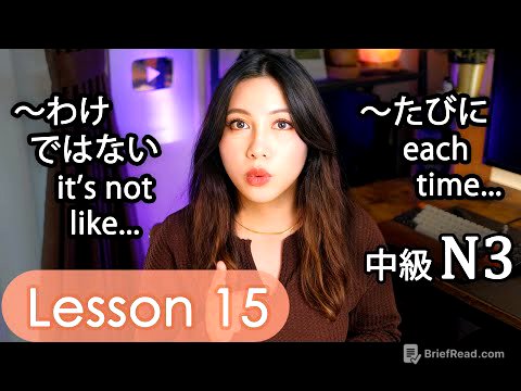 Intermediate Japanese Lesson 15 Grammar (N3 JLPT) PART 1 Minna no Nihongo