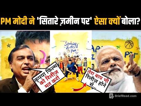 Mukesh Ambani Shocking Reaction on Sitare Zameen par Movie | Modi Hoye Gussa | Aamir Khan New Movie