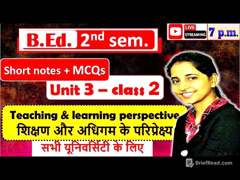 B.Ed. 2 sem. notes | TEACHING & LEARNING PERSPECTIVE note | शिक्षण और अधिगम के दृष्टिकोण