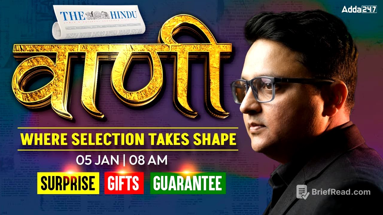 वाणी Special 🔥 | The Hindu Editorial Analysis 5 Jan | Where Selection Takes Shape 🎯 | Anubhav Sir