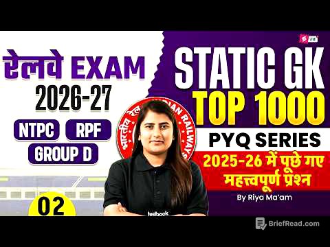 RRB NTPC 2026 | RRB NTPC 12th Level Static GK Practice Set, RRB Group D & RPF Static GK by Riya mam