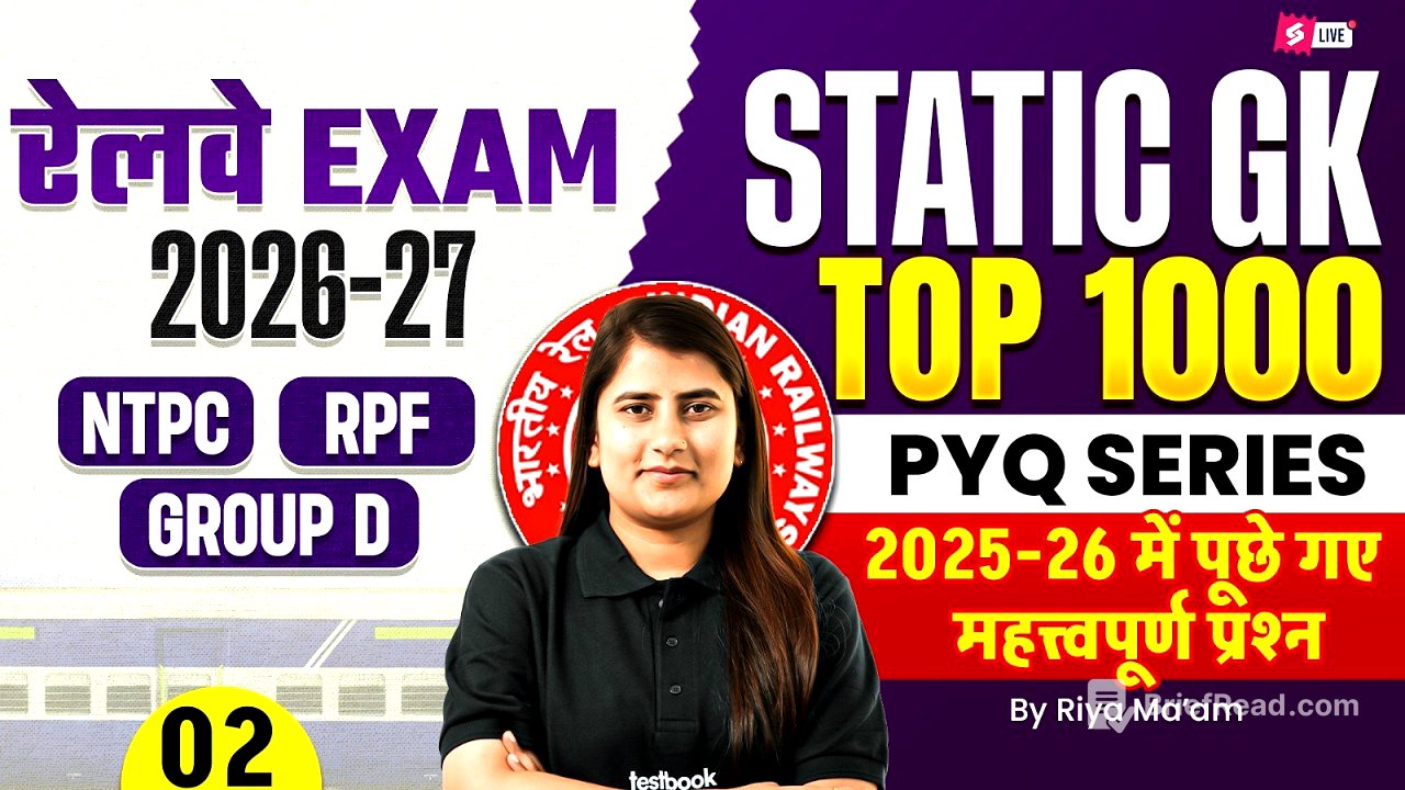 RRB NTPC 2026 | RRB NTPC 12th Level Static GK Practice Set, RRB Group D & RPF Static GK by Riya mam