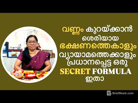 Most imp. Secret for reducing Obesity, Fatty liver, Diabetes & PCOD (VNo: 528 )