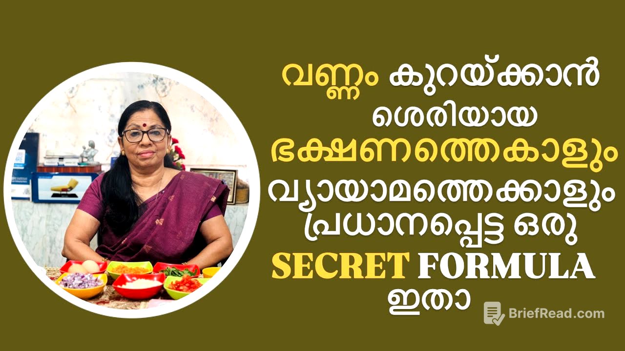 Most imp. Secret for reducing Obesity, Fatty liver, Diabetes & PCOD (VNo: 528 )