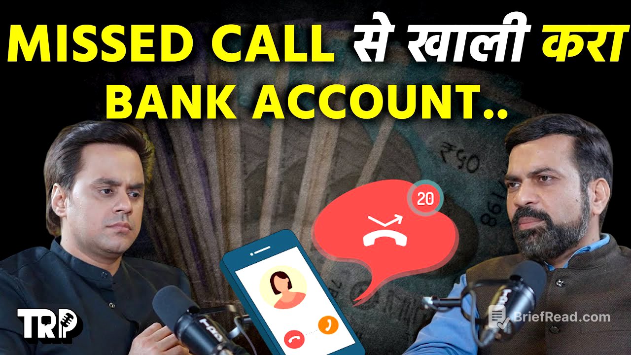 Missed Call से Scammer कर रहे आपका Bank Account खाली ? | Cyber Expert Amit Dubey | TRP | @RJRaunac