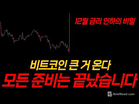기회는 지금뿐. 비트코인, 놓치면 100% 후회합니다.