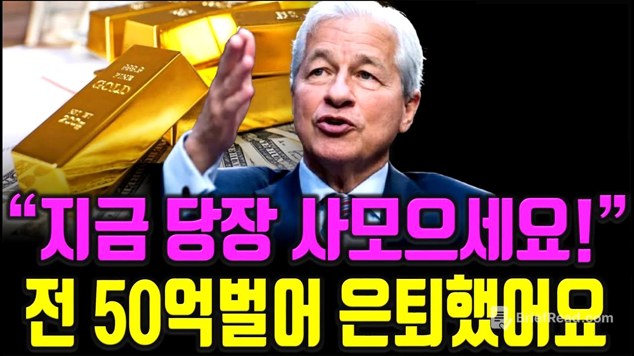이런 주식만 무식하게 모으세요. 돈을 10배 벌게 해준 주식의 3가지 특징. 주식|투자|재테크 @세상의 모든 책들
