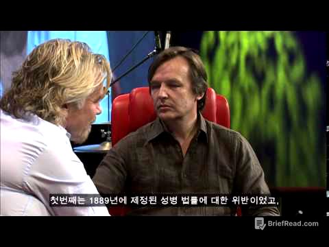 [경영인이 꼭 봐야할 TED] 버진그룹의 성공스토리 - 리처드 브랜슨