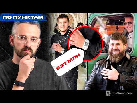 Что стоит за скандальной свадьбой сына Кадырова Адама?