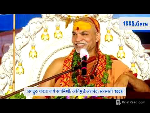 आशीर्वचन। August 15, 2026। #शंकराचार्य #चातुर्मास्य2026 #सलधा 