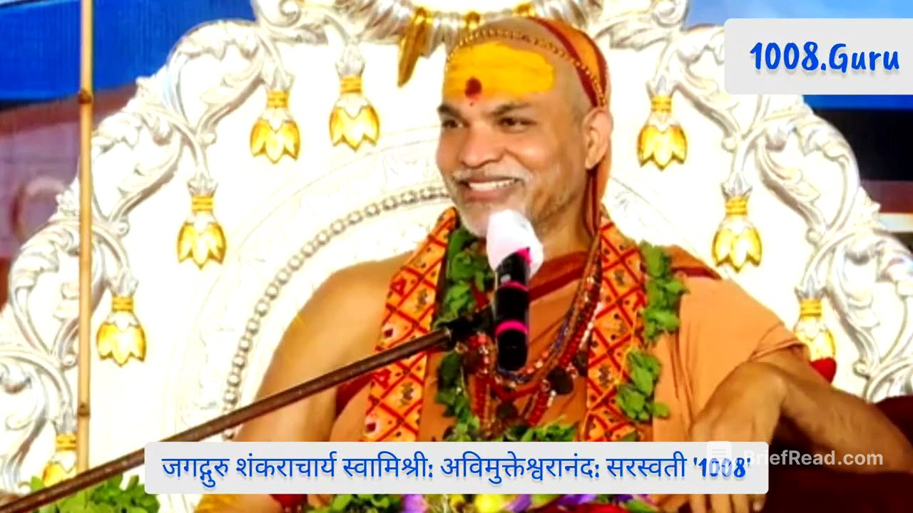 आशीर्वचन। August 15, 2026। #शंकराचार्य #चातुर्मास्य2026 #सलधा 