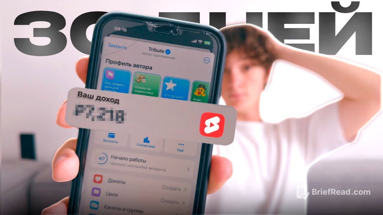 30 Дней Зарабатываю на Shorts