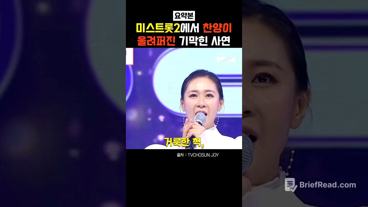 공영방송에서 어떻게 찬양곡이 불려졌을까? #연예인간증 #신앙생활 #이슈 #은혜로운채널