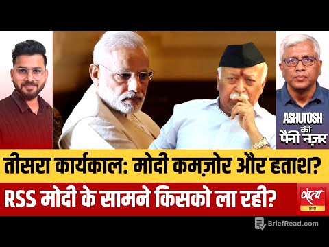 Modi’s Third Term Twist: Is This the Beginning of the End?