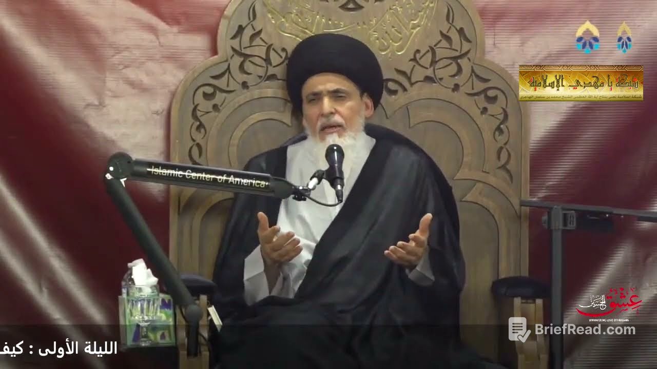 1447-01-01 | كيف نستثمر العظة والعبرة من سنن التاريخ | السيد منير الخباز