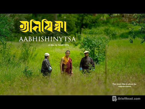 Aabhishinytsa | Do we get Empowerment from Internet? | New Bhutanese short film | By SAMYEPA | 2024
