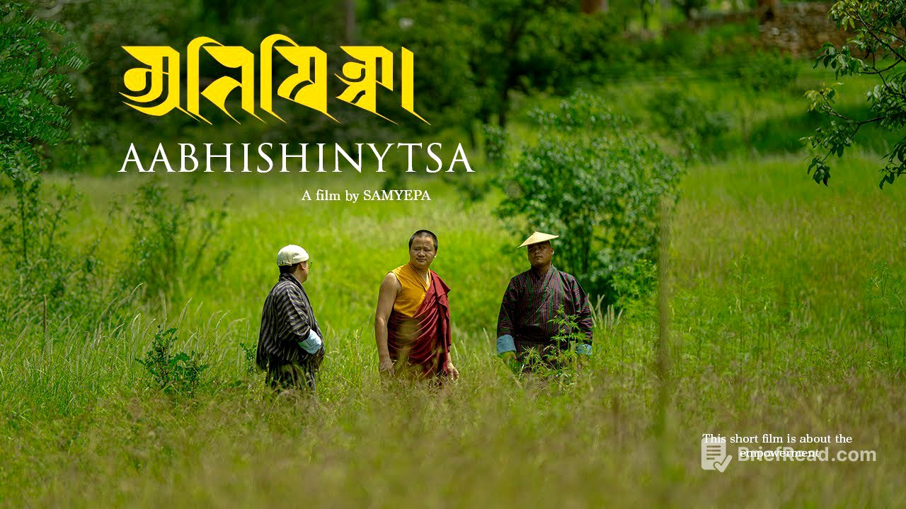 Aabhishinytsa | Do we get Empowerment from Internet? | New Bhutanese short film | By SAMYEPA | 2024