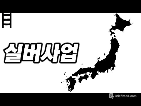 한국에도 도래할 일본의 시니어 사업 트렌드 5가지