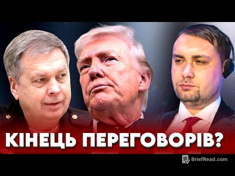 🔴Перемовини - все? / Острів жахів Епштейна / Чи доживемо до весни? 🔴  БЕЗ ЦЕНЗУРИ наживо