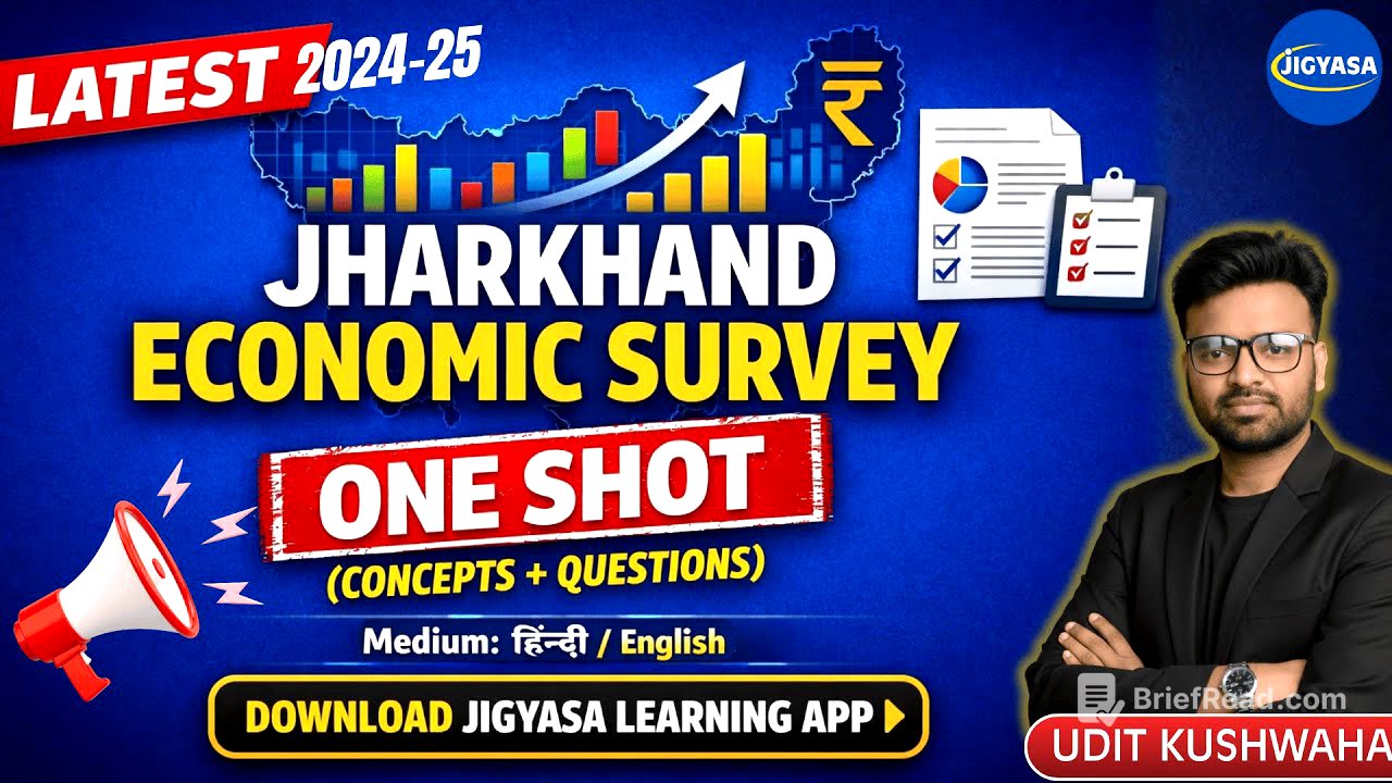Jharkhand Economic Survey 2024-25 | झारखंड आर्थिक सर्वेक्षण | 14th JPSC Pre 2026 | Udit Kushwaha 🔥