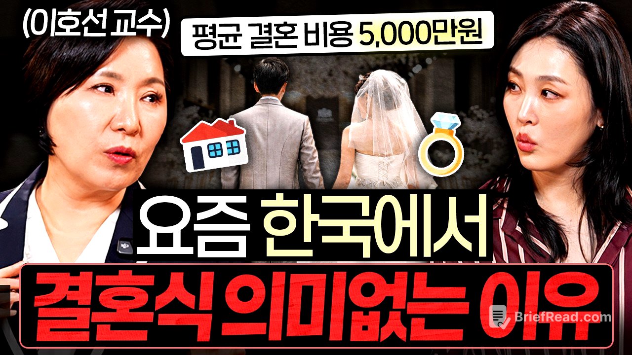 고물가 시대에 적정 '축의금 기준' 딱 정해드립니다ㅣ대외비 EP.6 (신아영, 이호선, 장홍제, 백인화 2부)