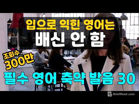 이러니 안 들리지.. 😅 | 영어축약발음