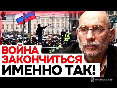 Акунин ошарашил прогнозом! Финал войны уже решён — Кремль скрывает правду