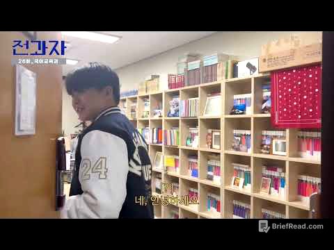 국어교육과 심화과정 홍보 동영상