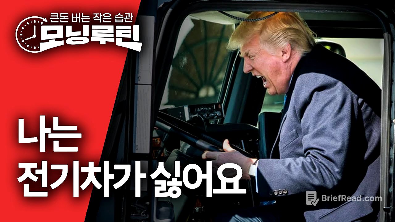 한국경제신문 30분 만에 읽기 | 20251205🌞#모닝루틴 | 아침 8시 라이브