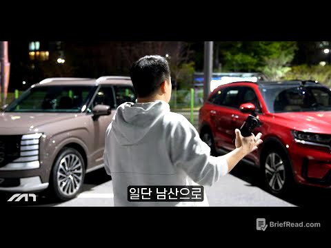 팰리세이드 vs 쏘렌토 연비 차이 미쳤네ㅋㅋ