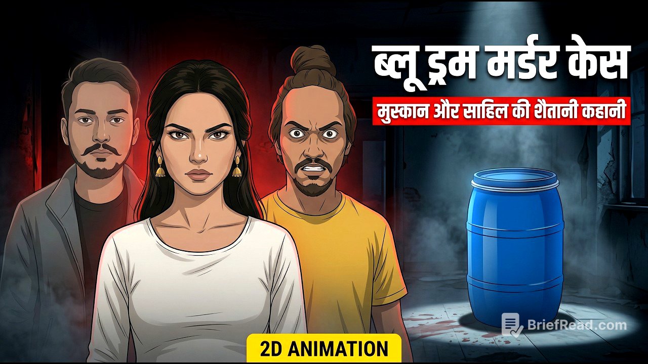 The Blue Drum Murder Case: Muskan and Sahil’s Sinister Story | 2D Animation
