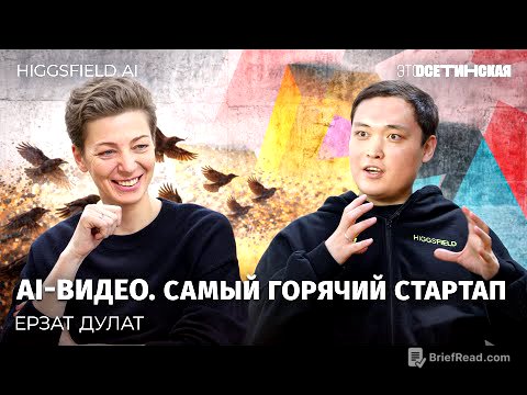 Нейросети захватили соцсети: как казахстанский стартап взорвал все AI-тренды и стал единорогом