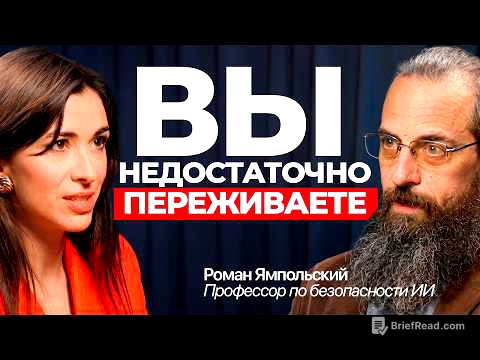 К 2030 исчезнет 99% профессий. 5, которые останутся | Роман Ямпольский