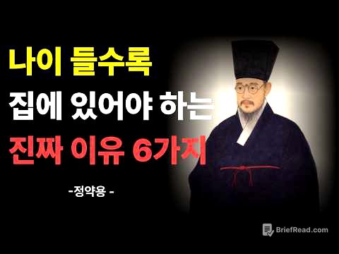 나이 들수록 집에 있어야 하는 이유 6가지