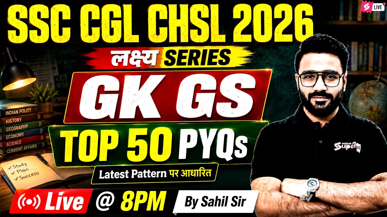 SSC CGL/ CHSL 2026 | Top 50 SSC CGL/ CHSL GK GS PYQs | SSC CGL/ CHSL GK GS by Sahil Madaan Sir
