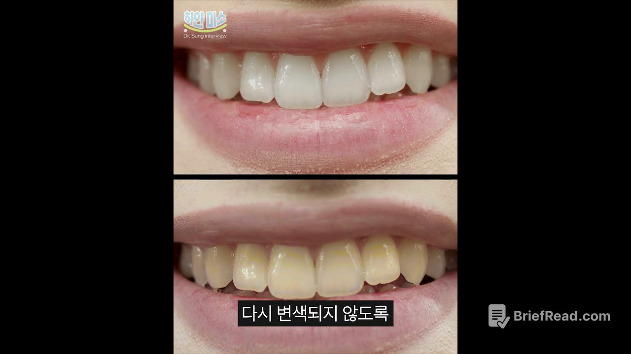 1주 만에 치아 하얘지는 성분
