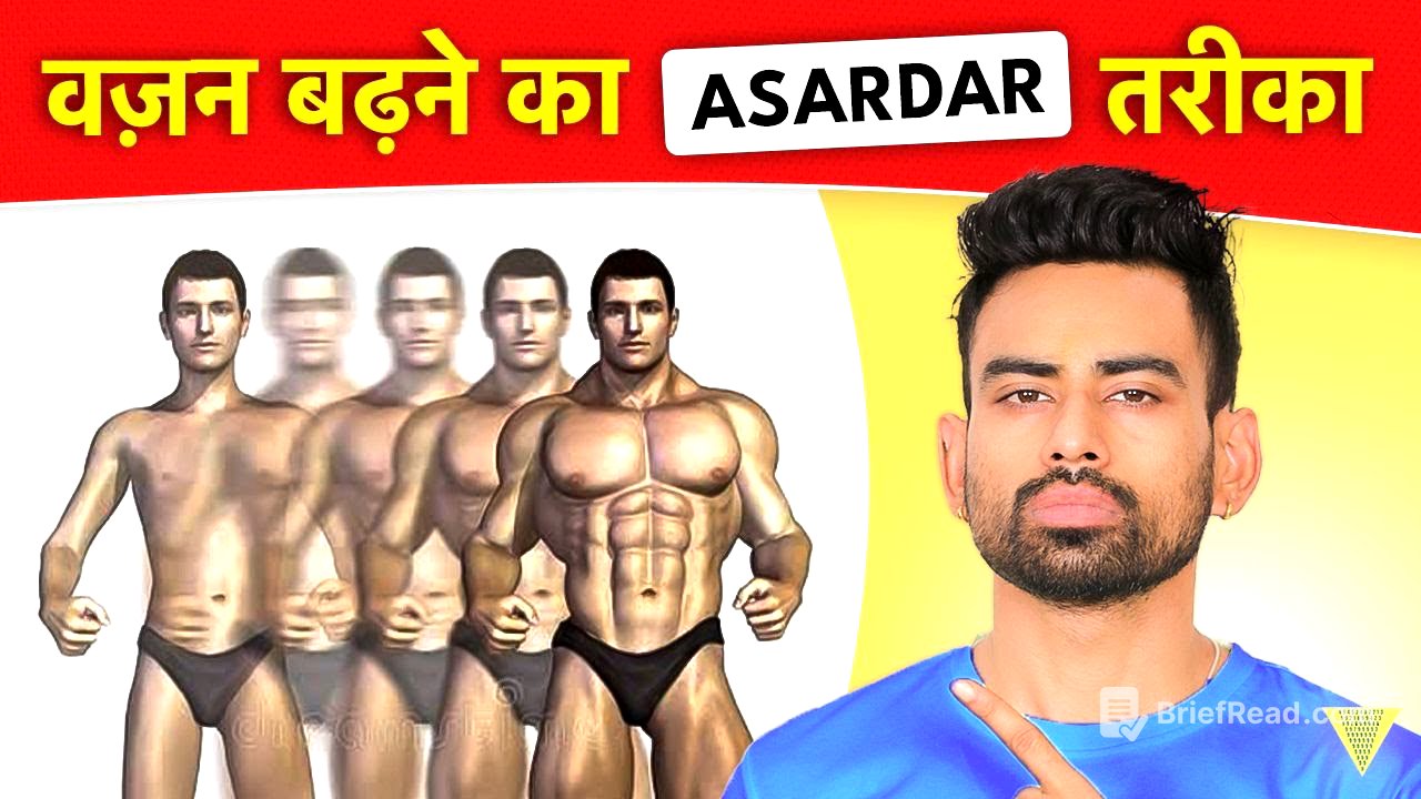 जल्दी से बढ़ाना है वजन तो खाओ ये 5 चीजें - Gain Weight Fast | Fit Tuber Hindi