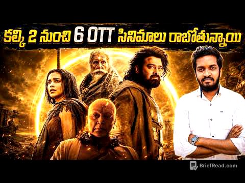 6 New Ott Movies Coming From kalki 2 Movie | Prabhas | Mahidhar