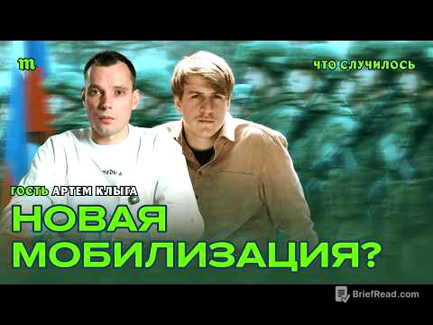 Новые способы набора на фронт уже применяют