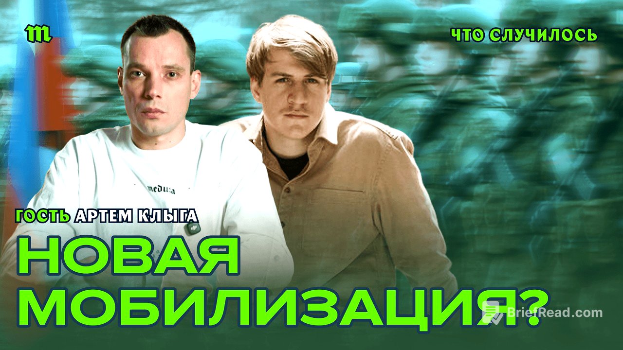 Новые способы набора на фронт уже применяют