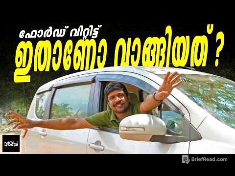 Which German Car I Should Buy? | 4 ലക്ഷത്തിന്റെ ജർമൻ വണ്ടിക്ക് ലക്ഷങ്ങൾ ചിലവ് വരുമോ? | Vandipranthan