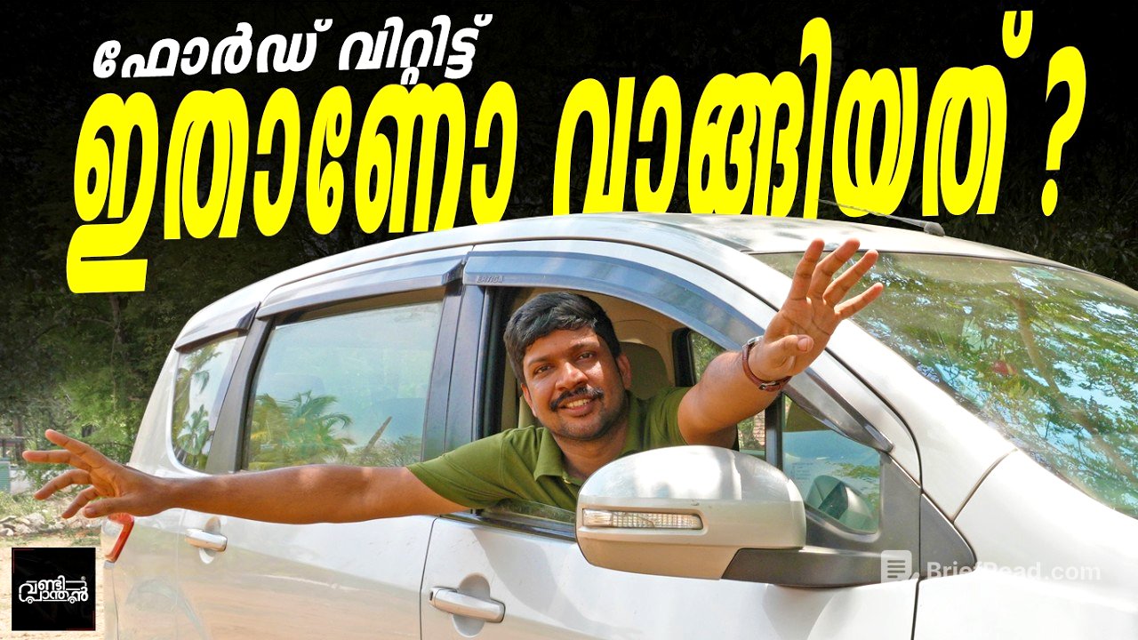 Which German Car I Should Buy? | 4 ലക്ഷത്തിന്റെ ജർമൻ വണ്ടിക്ക് ലക്ഷങ്ങൾ ചിലവ് വരുമോ? | Vandipranthan
