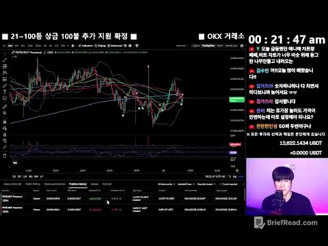 [불장단타왕] 5월 13일 화요일 라이브 ON