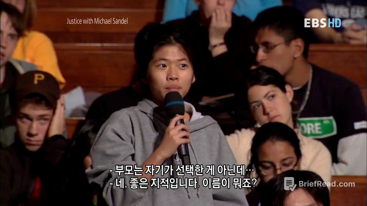 하버드 특강 '정의' 제09강 소수집단우대정책